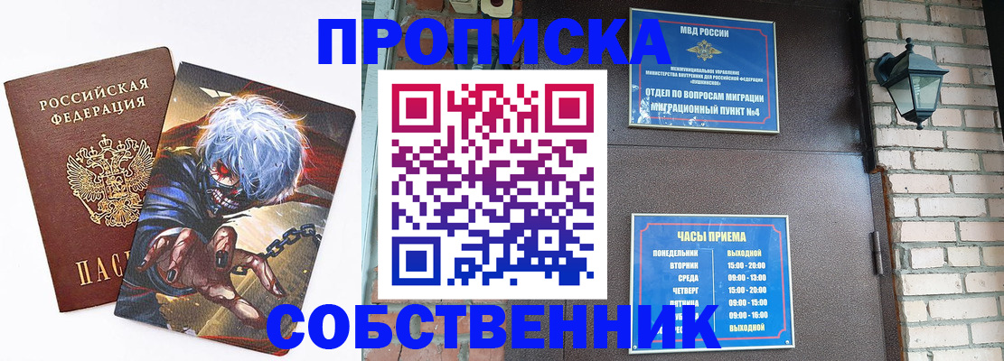 регистрация для дет. сада в Новоульяновске