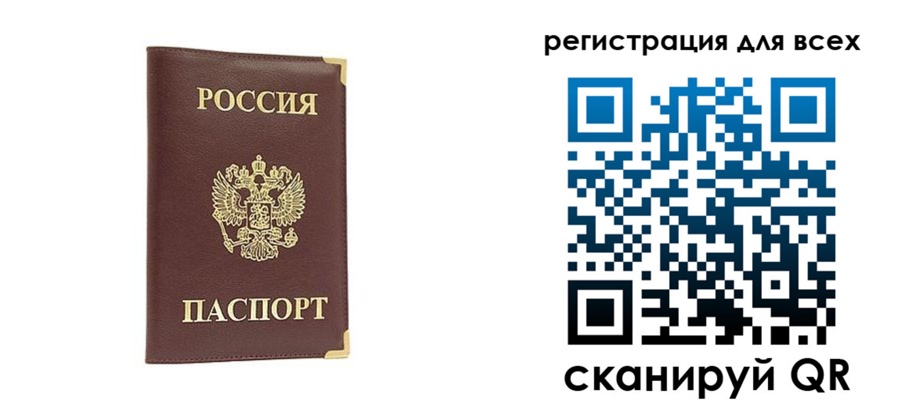 временная регистрация 2025 в Новоульяновске