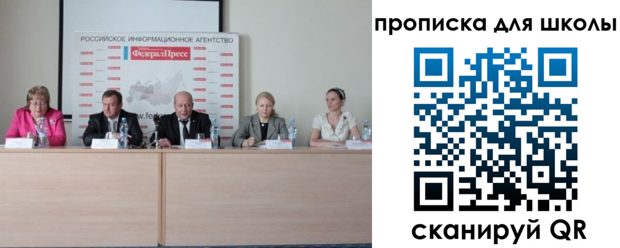 временная регистрация надежно в Новоульяновске