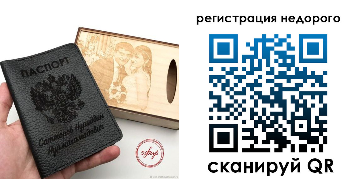 прописка для школы в Новоульяновске