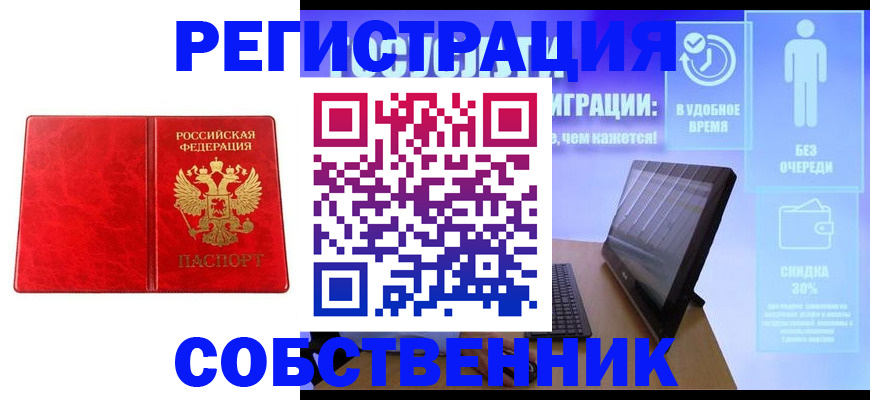 регистрация для дет. сада в Новоульяновске