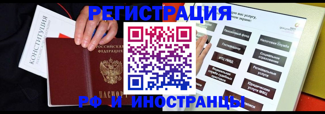 пропишу в квартире в Новоульяновске
