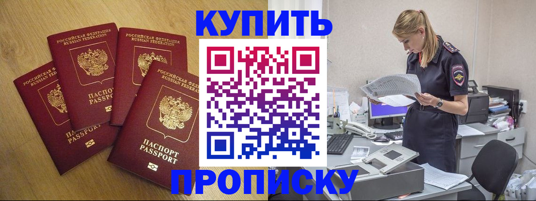 прописка для кредита в Новоульяновске